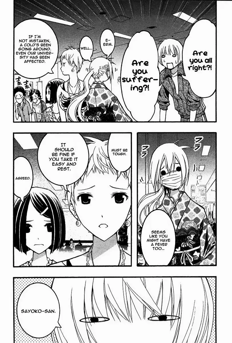 Renai Kaidan Sayoko-san Chapter 20 3